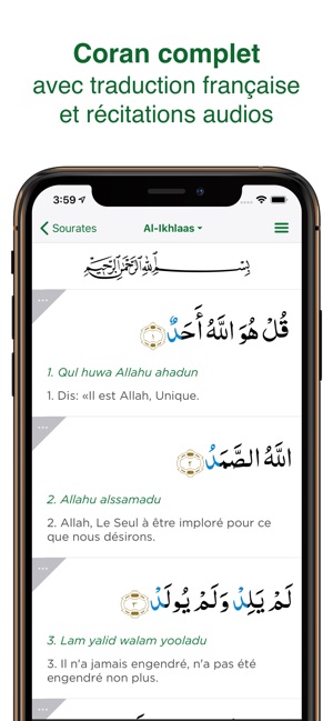 adan pour iphone