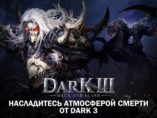 Dark 3: Hack and Slash на iPad