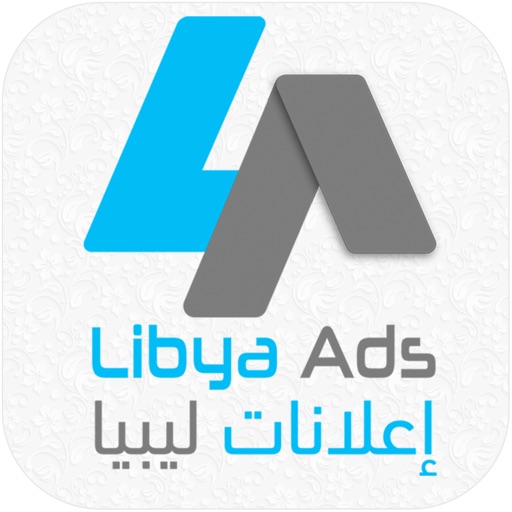 Libya Ads