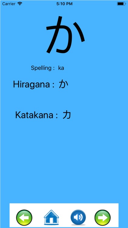 Japanese alphabet for students screenshot-5