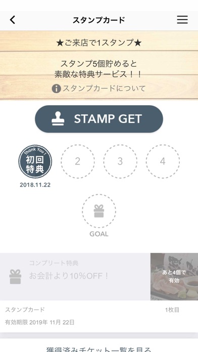 とりちゅん Iphoneアプリ Applion