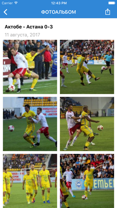 FC Astana screenshot 4