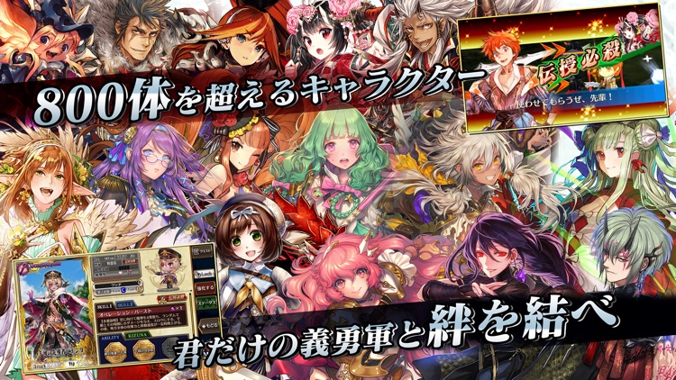チェインクロニクル3 screenshot-3