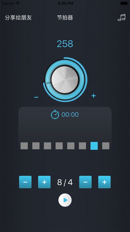 节拍器-专业节拍器&音乐老师开发