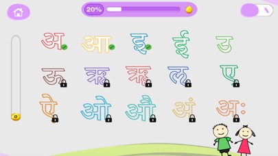 How to cancel & delete CHIMKY Trace Sanskrit Alphabets from iphone & ipad 3