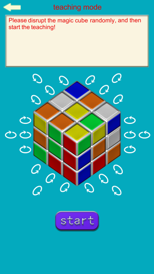 Magic Cube Guide(圖1)-速報App