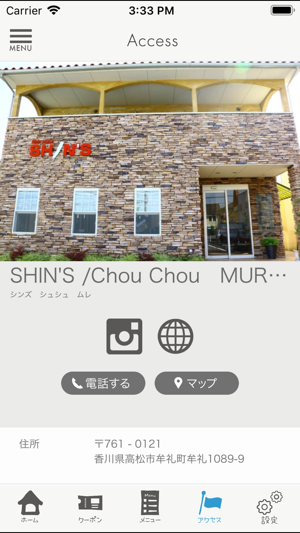 SHIN'S eye lash salon chou cho(圖5)-速報App