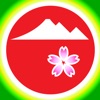 山歩季 Ⅰ - iPadアプリ