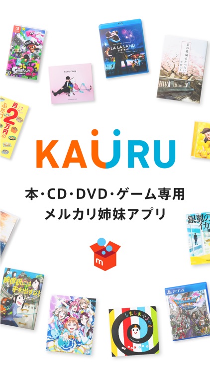 メルカリ カウル 本 Cd Dvd ゲームのフリマアプリ By Mercari Inc