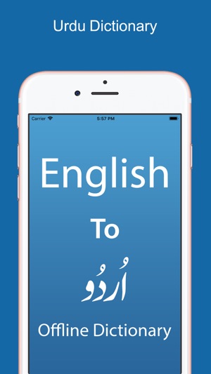 Urdu Dictionary & Translator(圖1)-速報App