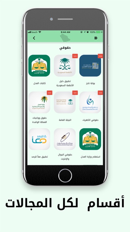 بوابة وطن