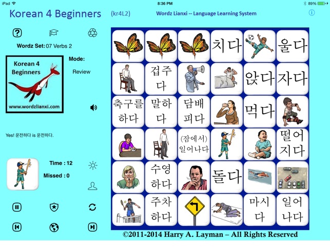 Korean Words 4 Beginners (KR4L2)(圖4)-速報App