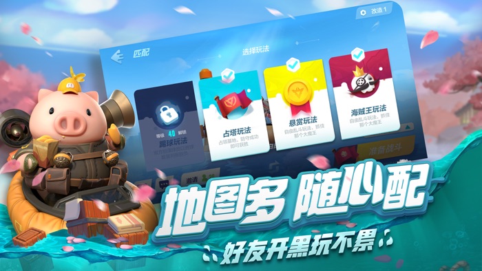 风暴对决-可团可浪