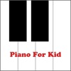 Kid Learn Piano :  Quiz