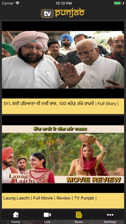 TVPunjab