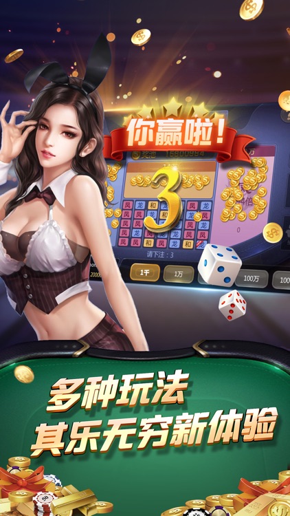 炸金花 – 全民炸金花天天欢乐炸金花
