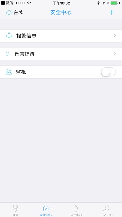 ibotn机器人app