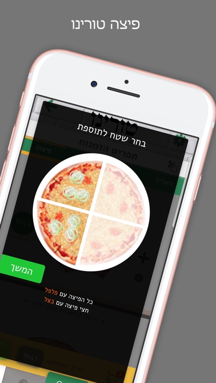 פיצה טורינו קרית ים screenshot-3
