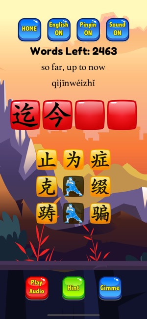 Learn Mandarin - HSK Hero Pro(圖5)-速報App