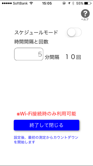 RBB SPEED TEST(圖5)-速報App