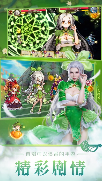 王女异闻录-动漫二次元rpg手游