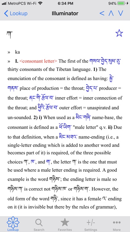 Illuminator Tib Eng Dictionary