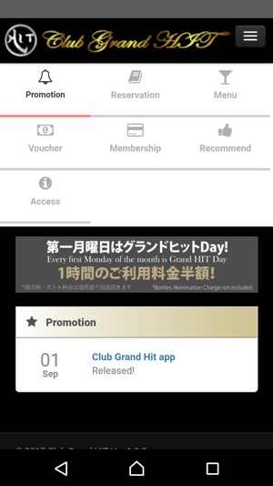 Club Grand Hit(圖2)-速報App