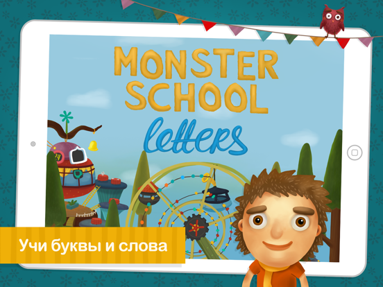 Monster School Letters на iPad
