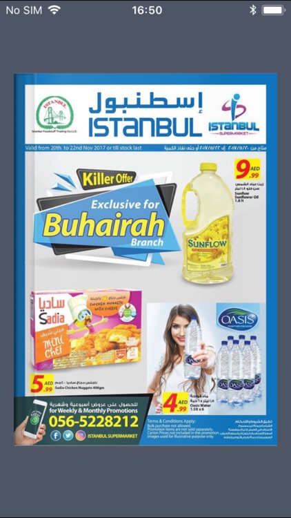 Leaflet Store screenshot-3