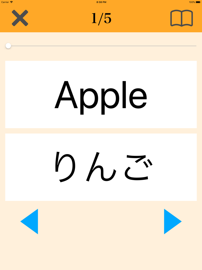 暗記カードfor英単語暗記