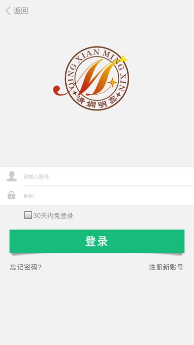 明鑫医药 screenshot 2