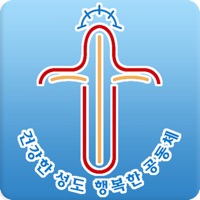 광주시민교회(공식) PC 용