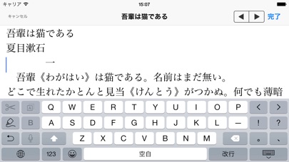 iEverText screenshot1
