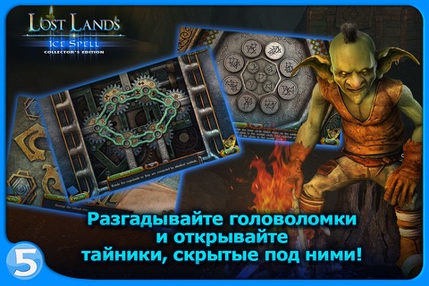 Lost Lands 5 screenshot 3