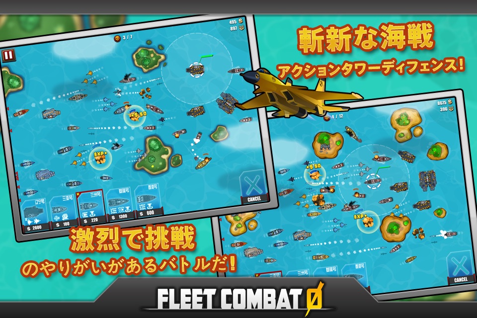 Fleet Combat Zero screenshot 2