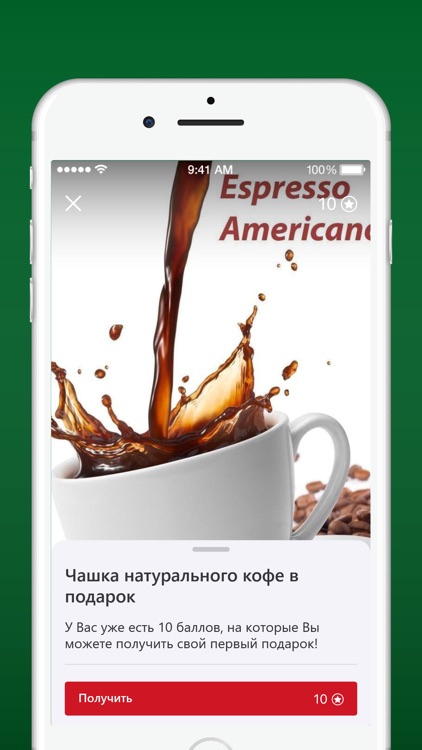 PizzaMania screenshot-3