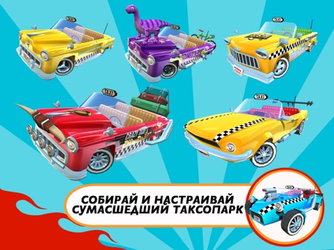 Скриншот из Crazy Taxi City Rush