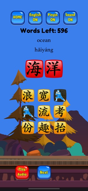 HSK Hero - Chinese Characters(圖3)-速報App