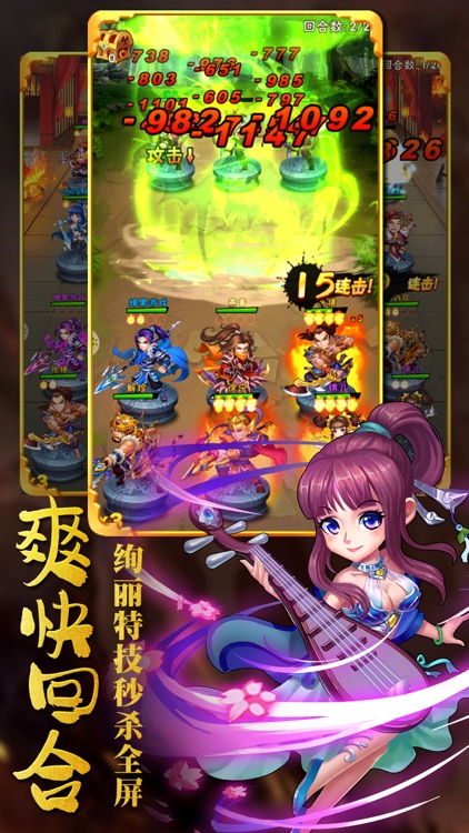 梁山群英传:跨服策略卡牌手游