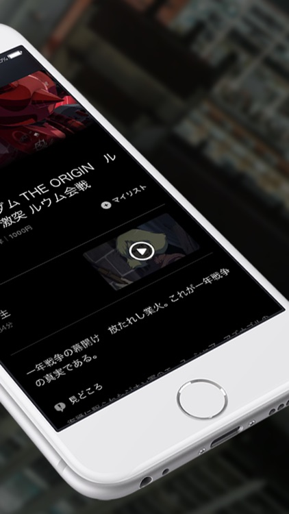U-NEXT screenshot-4