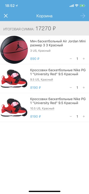 KICKZ4U баскетбольный магазин(圖5)-速報App