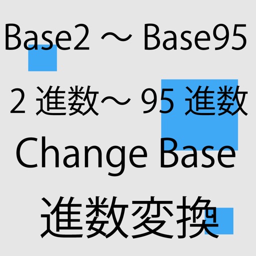 Chane Base system,2-95 Icon