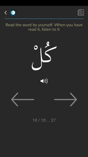 Arabic alphabet: First lesson(圖3)-速報App