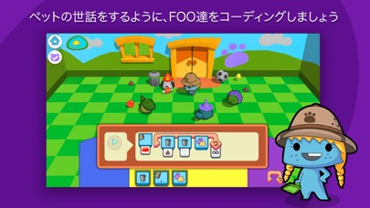 codeSparkアカデミーのスクリーンショット3 codeSparkアカデミーのスクリーンショット3