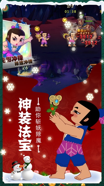 葫芦娃-正版授权手游●年度重磅更新 screenshot-4