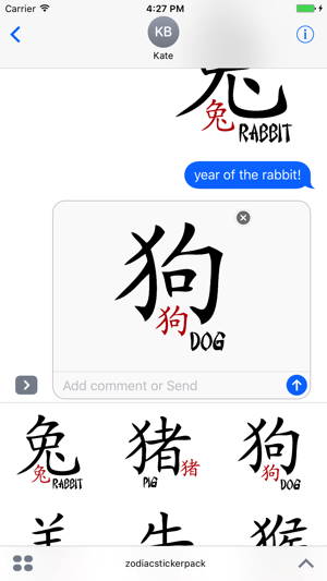 Chinese Zodiac Stickers(圖2)-速報App