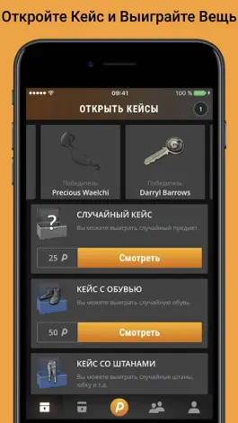 Game screenshot PUBGY - Вещи и Скины для ПАБГ mod apk