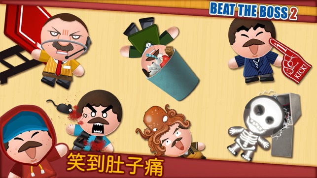 Beat the Boss 2 (17+)(圖3)-速報App