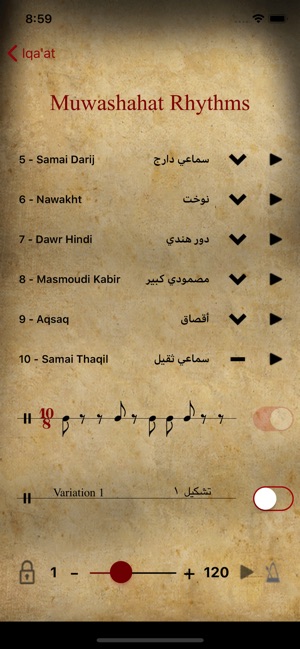 Iqa'at: Arabic Rhythms(圖6)-速報App