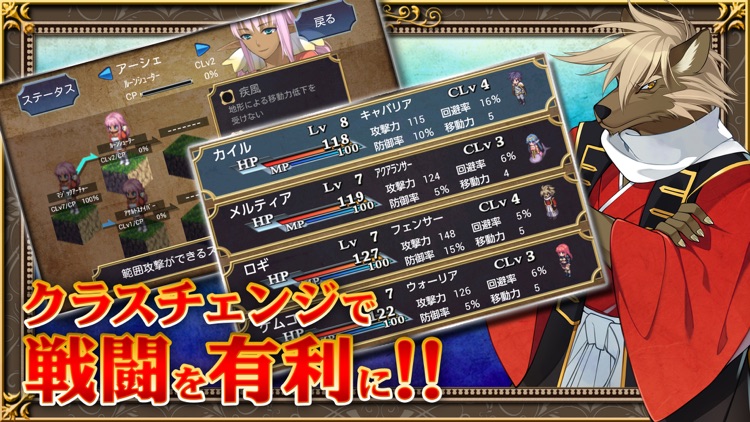 SRPG イクストナ戦記 screenshot-3